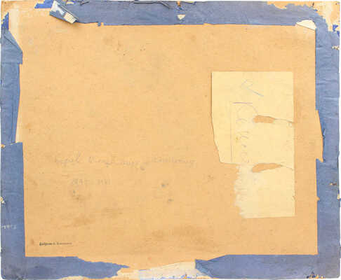 Перов Владимир Степанович. Вологда. Вид на мост (эскиз к картине)